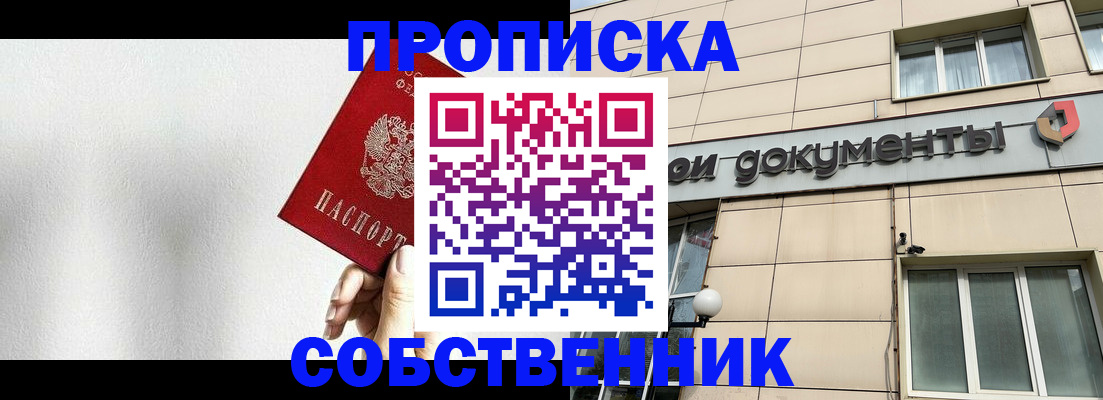 регистрация для школы в Выборге