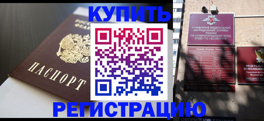 найти адрес прописки в Выборге