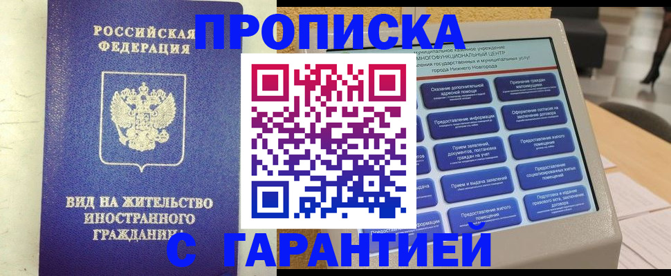 регистрация для школы в Выборге